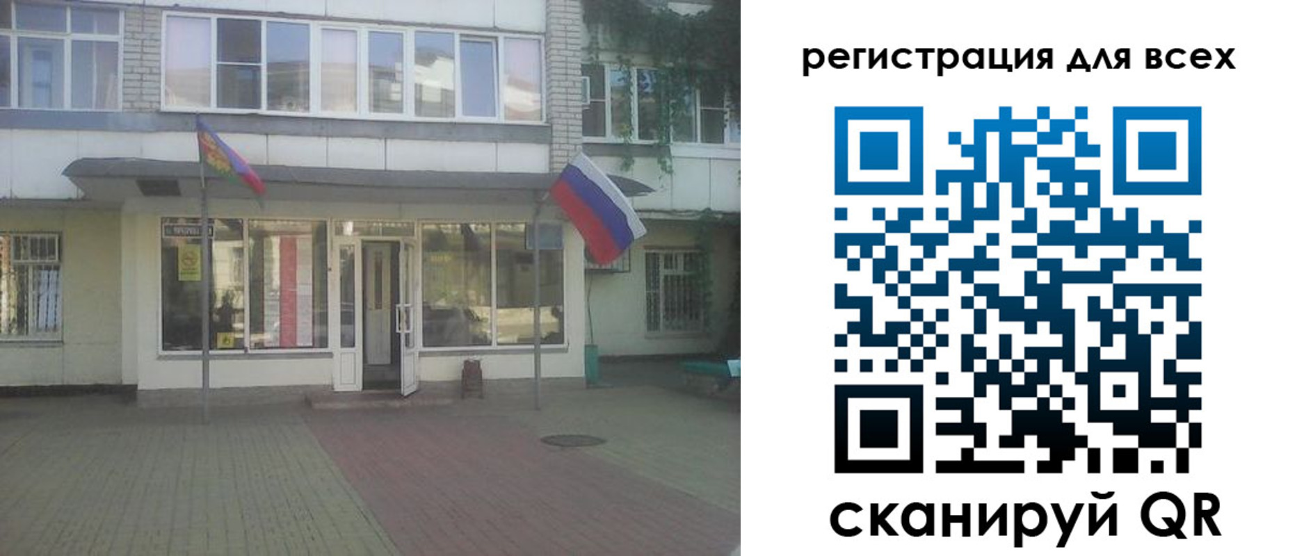 временная регистрация поиск в Собинке