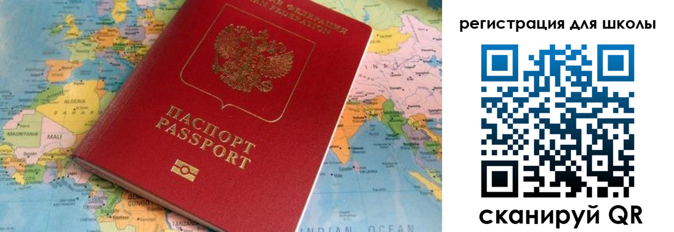 прописка законно в Собинке